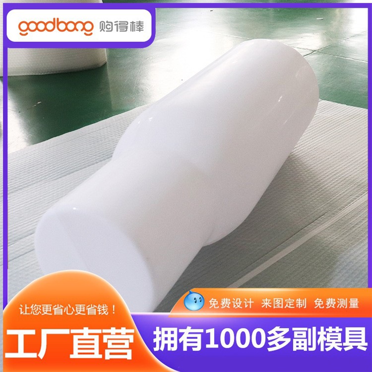 白色吸塑瓶子 吸塑发光酒瓶 三维立体吸塑发光灯箱化妆品瓶子制作