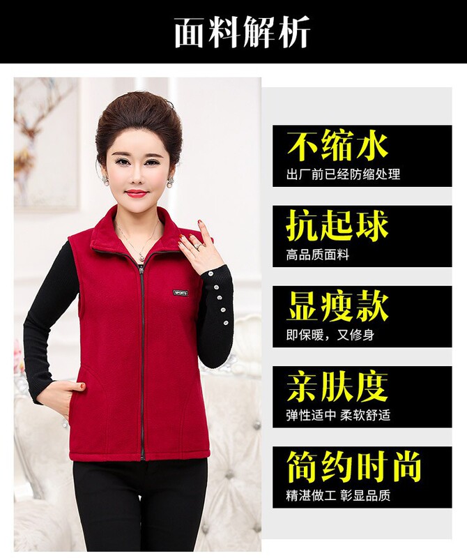 Mother's Autumn and Winter New Shearing Vest Fleece Vest Middle-aged and Elderly Women's Autumn Coat Fleece Casual Vest Mother's Autumn and Winter New Shearing Vest Fleece Vest Middle-aged and Elderly Women's Autumn Coat Fleece Casual Vest