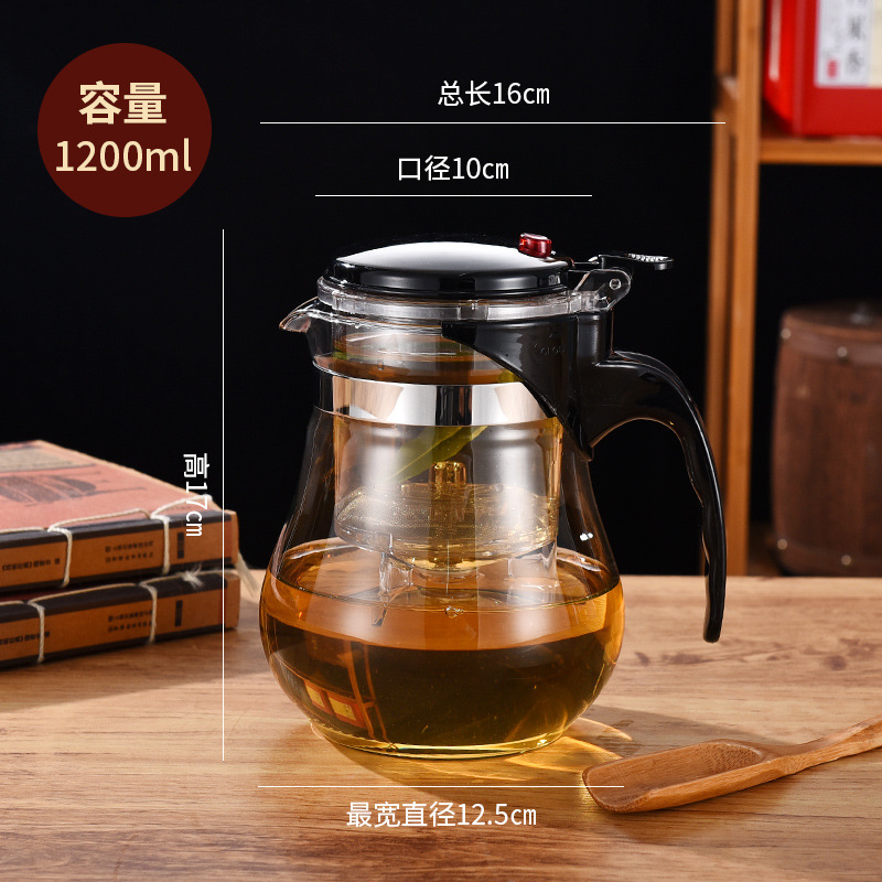 エレガントカップ家庭用茶水分離茶アーティファクト高温耐性ガラスティーセットティーポットはロゴを追加できます大容量|undefined