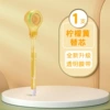 【Lemon Yellow】Substitute core