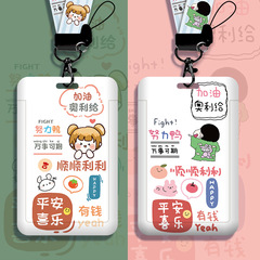 Student card holder with lanyard, work ID card holder, chest nucleic acid code, kindergarten pick-up card, campus card ID holder