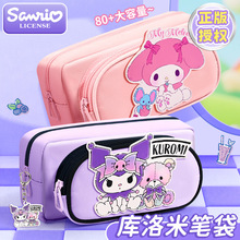 ���������t�P�����ֵ�������ľߺ�С�W��hello kitty��ͨ�U�P��