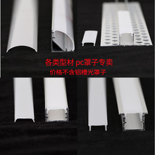 �X��led���͟��ڰן��֟��۟��w��Ϊ�pc�����⚤���L�l�ڹ���