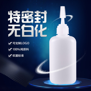 50g���zˮƿ 502˲�g�����z�f���zƿ ճ�����zճ�Fճľ�^�����zƿ