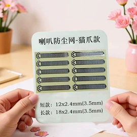 铭牌;手机防尘塞;iPhone贴膜