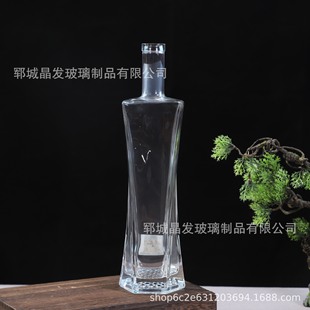 700ml�����������Ͳ����׾�ƿ��߅�����Ӻ���ƿ���ƿ����logo