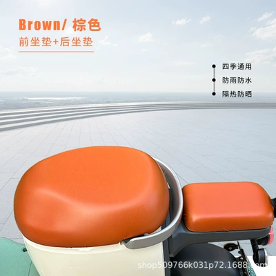 cover Yadi DQ6DM6DS6 No. 9 — Electric car cushion - new-national-standard-plus-size-brown-front-seat-cover-rear-seat-cover