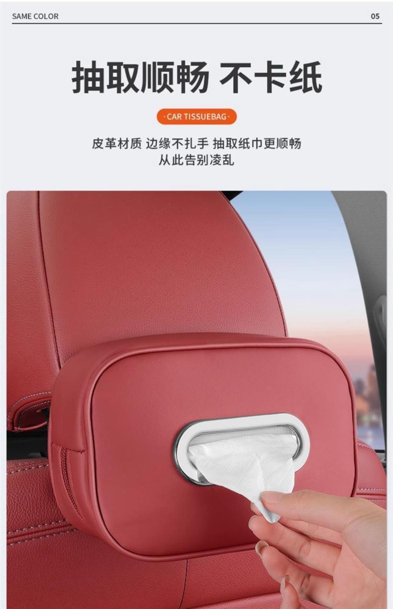 Car tissue box compatible with Changan CS75PLUS, Lumin, UNI-V, Eado 35, Yuexiang, Ruicheng
