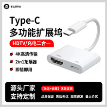 �m��춰�׿Type-C�DHDMIͬ��type-c�֙Cͬ�������D�Q���D�Ӿ�