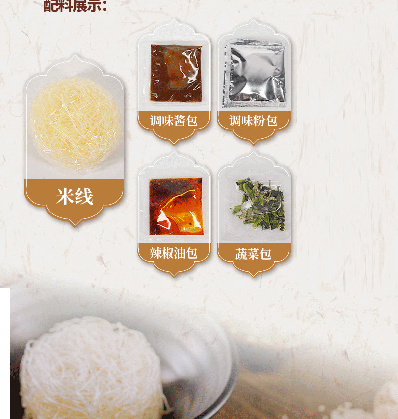 最新倩妹详情_03