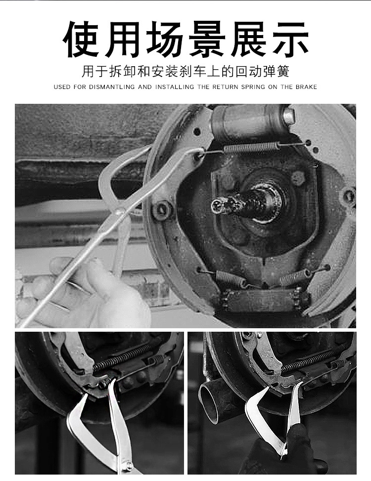 Drum Brake Spring Clamp Disassembly Tool, Drum Brake Adjustment Tool, Undercarriage Brake Pad Repair Tool, Brake Adjustment Pry Bar