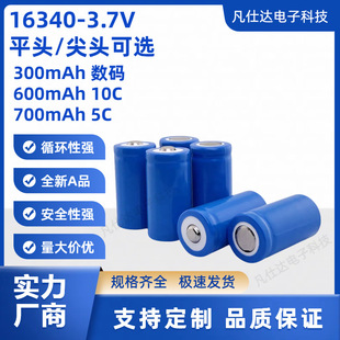 16340늳3.7Vƽ^^P늳 ͲݹP 늳