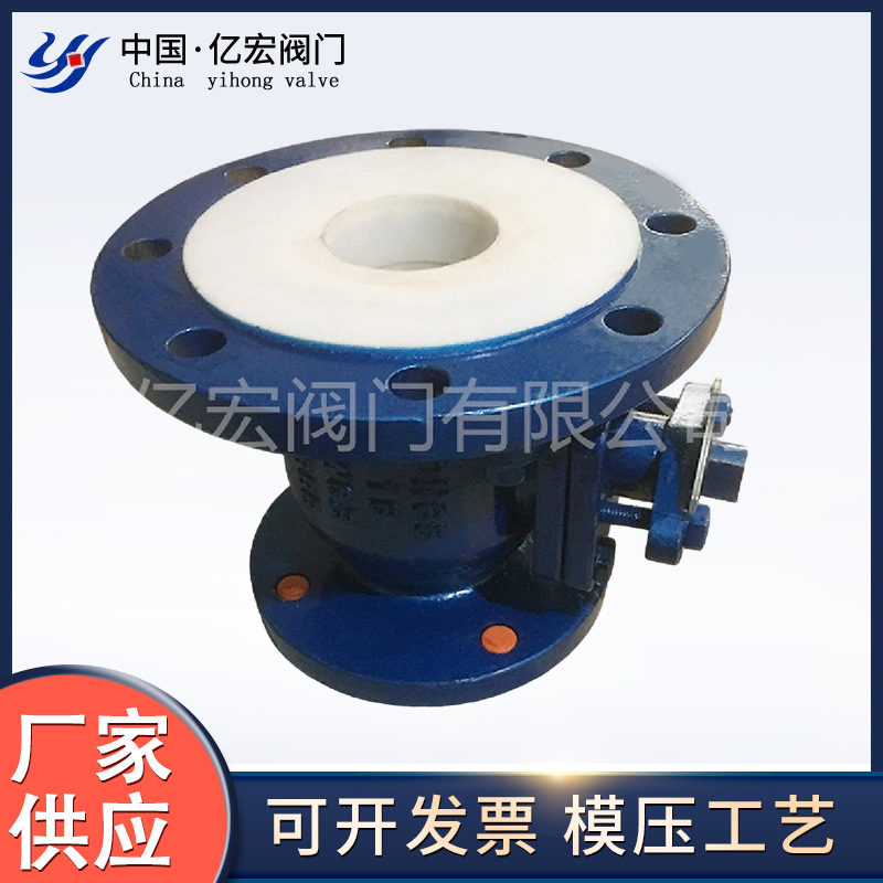 厂家供应 重型手动手轮上展式衬氟放料阀 模压工艺釜底阀批发