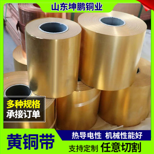 H59 H62 H68�S�~Ƥ�S�~�� �и�0.01-1mm�L�l�~Ƭ�~ƤƬ�S�~��