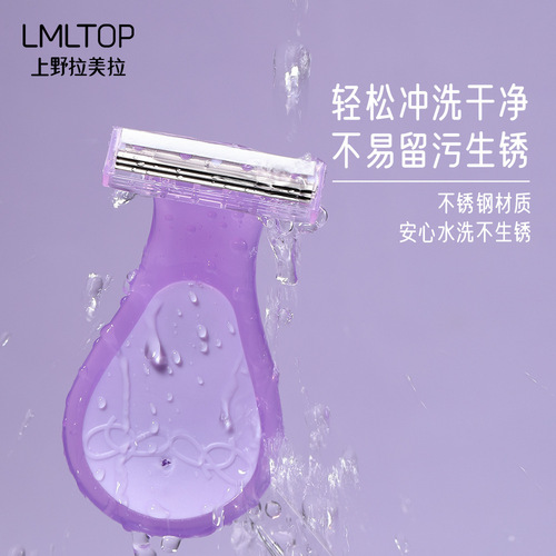 Lamela mini portable razor shaving private parts and pubic hair artifact for women, armpit hair and leg hair trimmer
