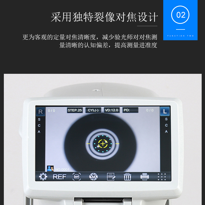 El período de validez de diez años del retometrador de computadora RM8100 enfoque automático hacia arriba y hacia abajo seguimiento automático optometría de gafas de globo ocular