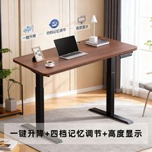 2026特价款双电机正装2节升降桌腿 双电机胡桃色电动升降电脑桌子