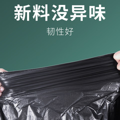 Large black property garbage bag commercial wholesale flat disposable plastic bag thickened moving storage bag