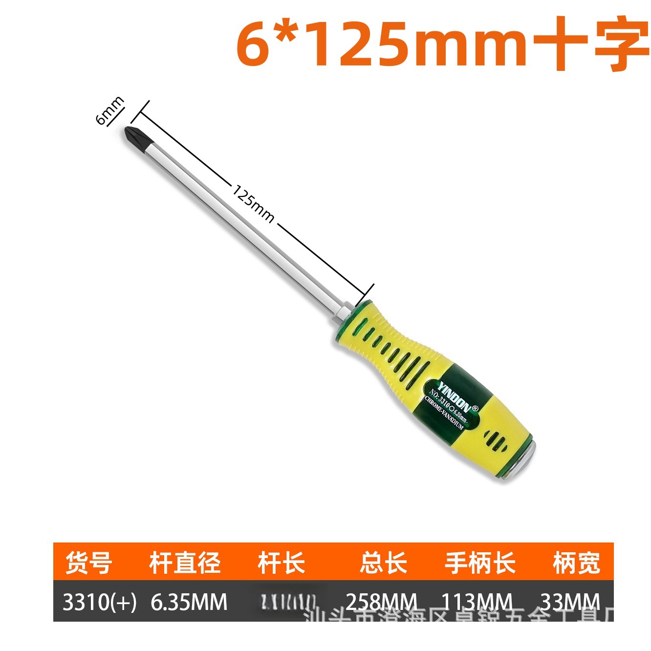 Puede golpear destornillador de corazón engrosado magnético fuerte superlargo y grande, destornillador de destornillador de grado industrial de flor de ciruelo