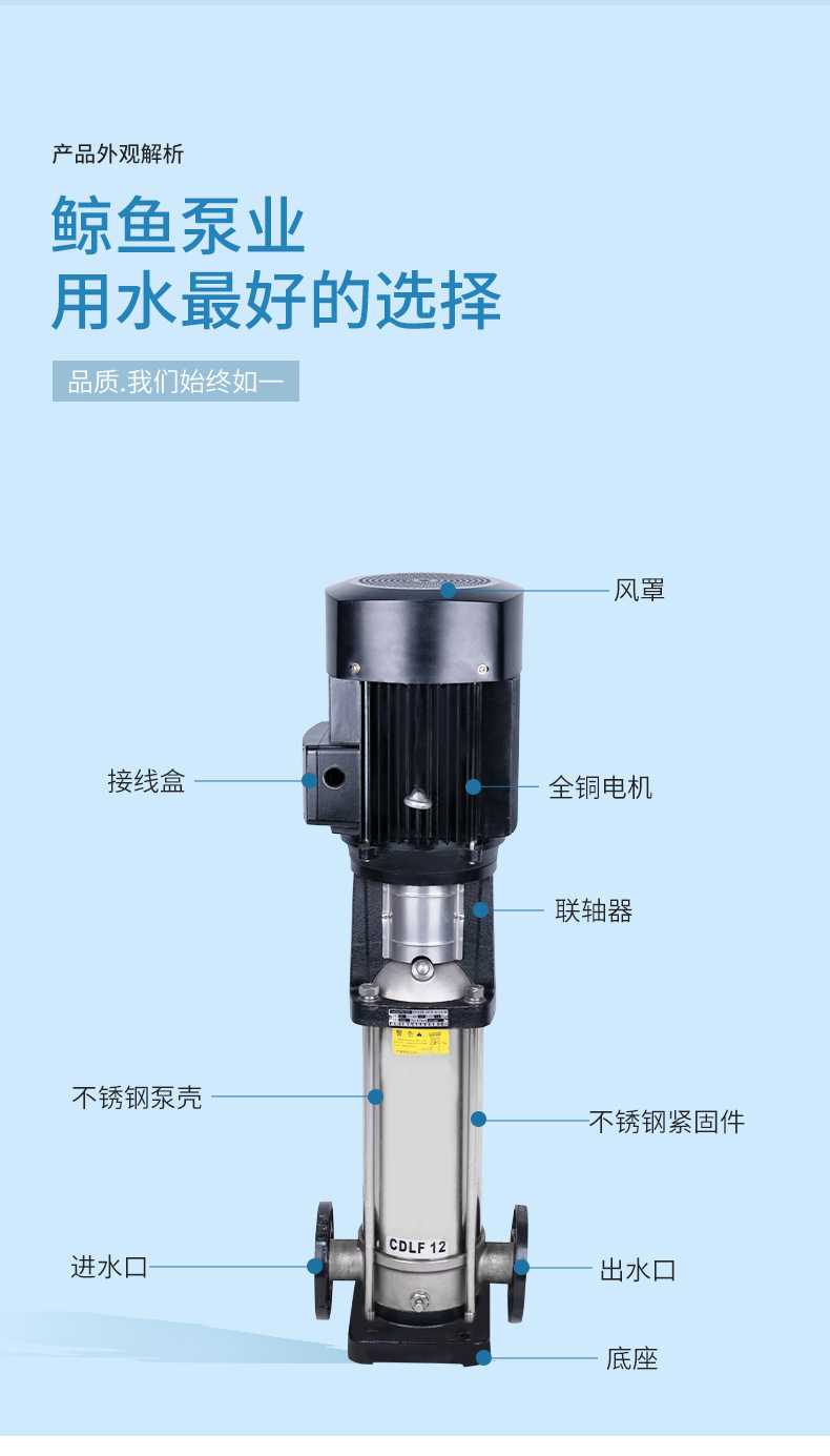 详情页水泵_09.jpg