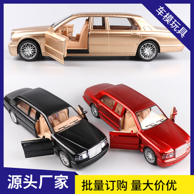 children Large Inertia Toy car Model Double door acousto-optic Extended Edition Bentley Hummer Auto Salon girls Stall wholesale