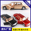 children Large Inertia Toy car Model Double door acousto-optic Extended Edition Bentley Hummer Auto Salon girls Stall wholesale