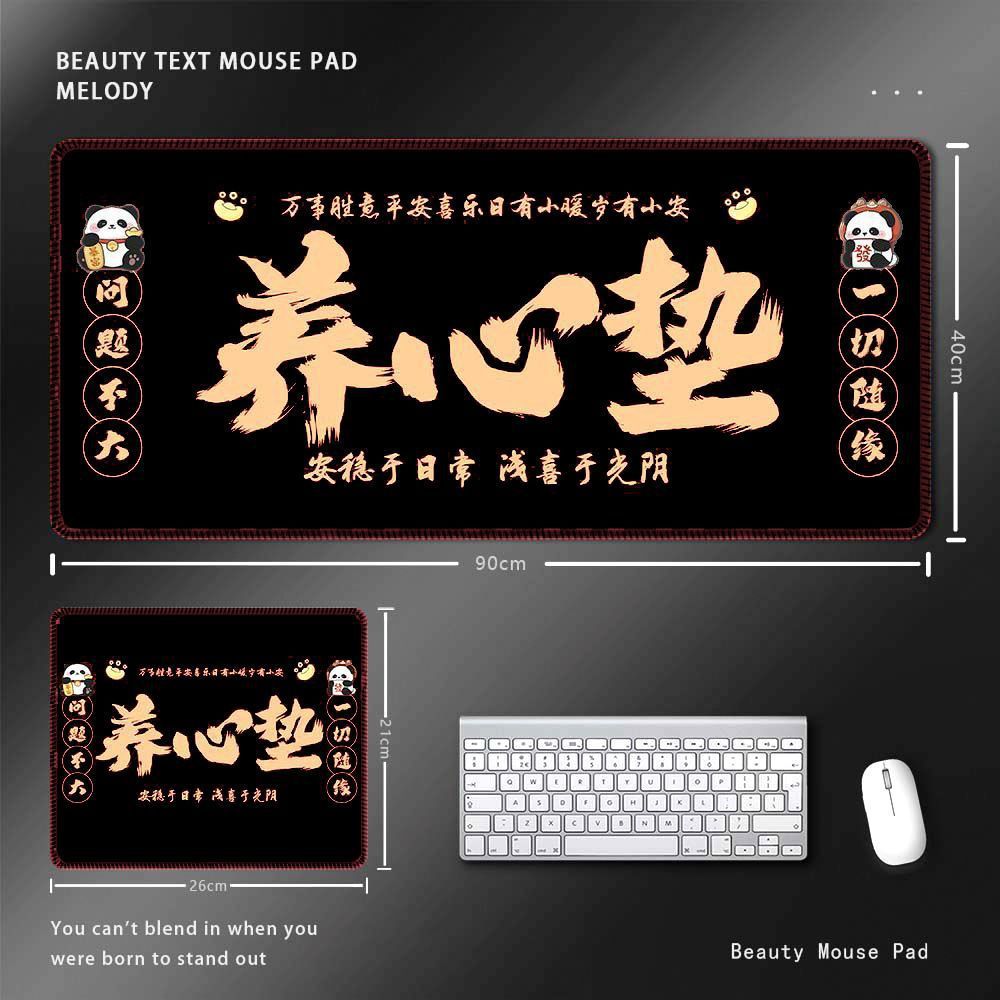 마음을 키우세요