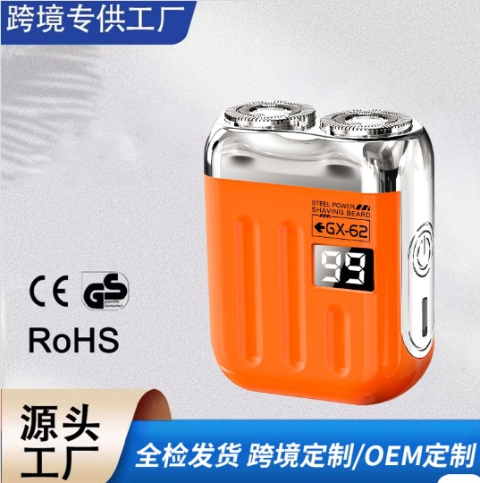 Wushang Cross-Border Electric Shaver Mini Ultra-Clean Men's Shaver Rechargeable Portable Washable Beard Shaver