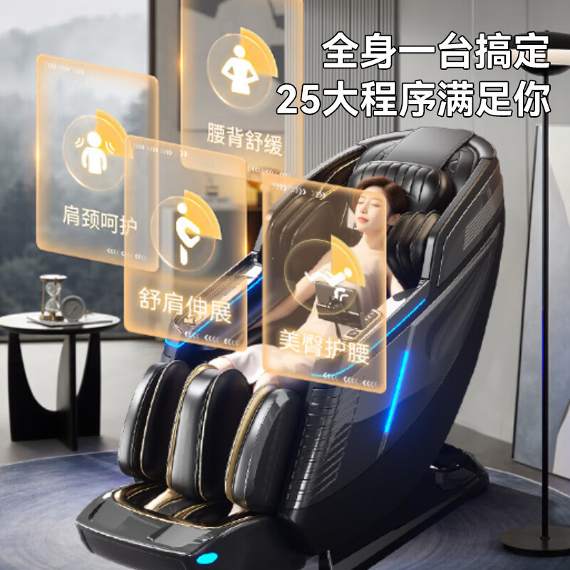 新款高档3D双子机芯全智能家用太空舱仓sl双导轨豪华多功能按摩椅|undefined