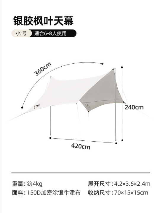 deerland outdoor camping canopy tent black glue sunscreen large butterfly octagonal portable