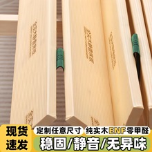 ȫ��ľ�o�������ۯB�Ӻ��ŹǼ�ɼľ䁰���ľ��Ƭ֧�μܼ��ô���