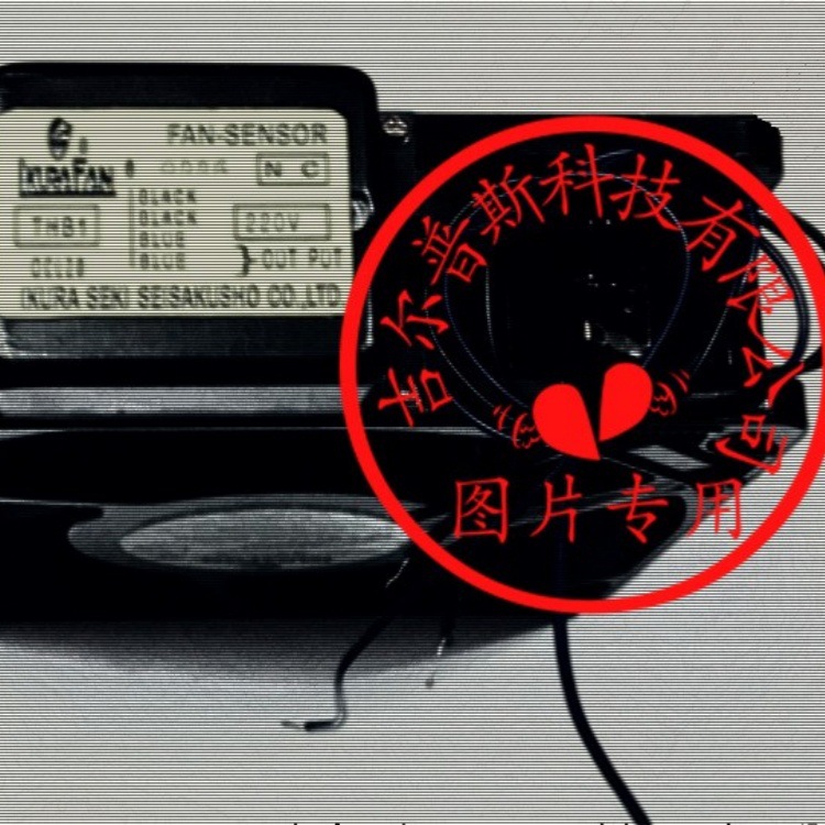 原装正品 TOBISHI S4506 S4506B 12038带传感器 金属耐高温风扇