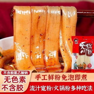 ���]�Ĵ����ۻ�偷۴���250g*10���ۗl�����C�̻��ʳ�ķ�Ƥ���
