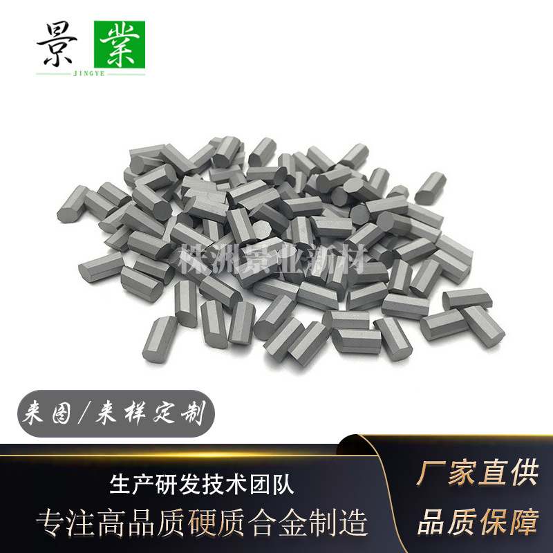 厂家生产硬质合金八角齿T110地矿碳化钨球齿规格齐全大量批发