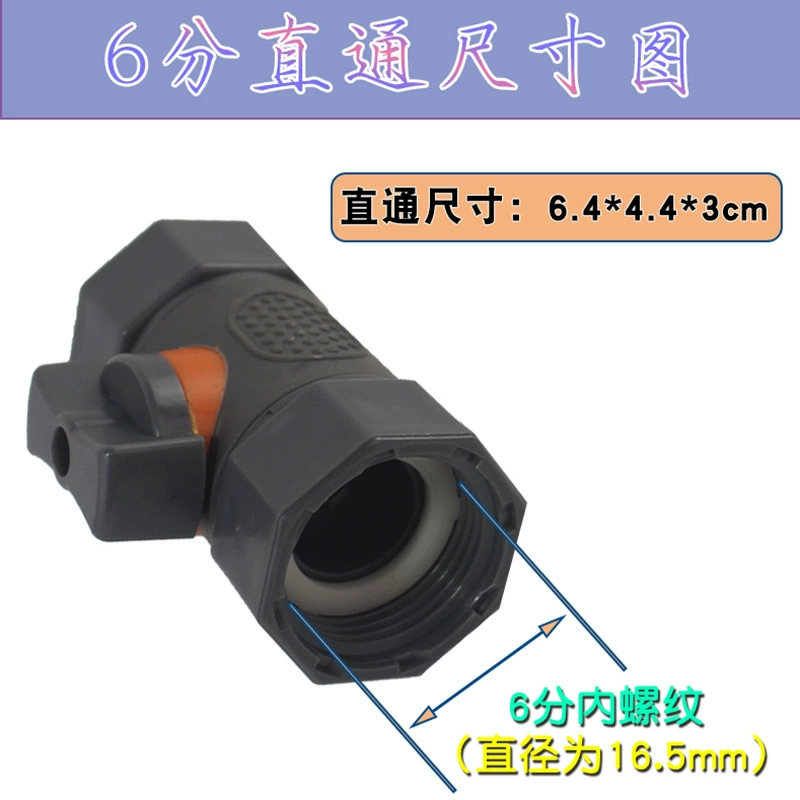 德奥 Orange glue-plated direct valve joint water distributor hose joint water pipe quick connection two-way direct connection