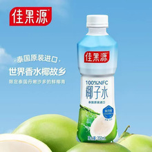�ѹ�Դ100%NFCҬ��ˮ350ml*6ƿ/��̩���M��Ҭ��ˮ�������l