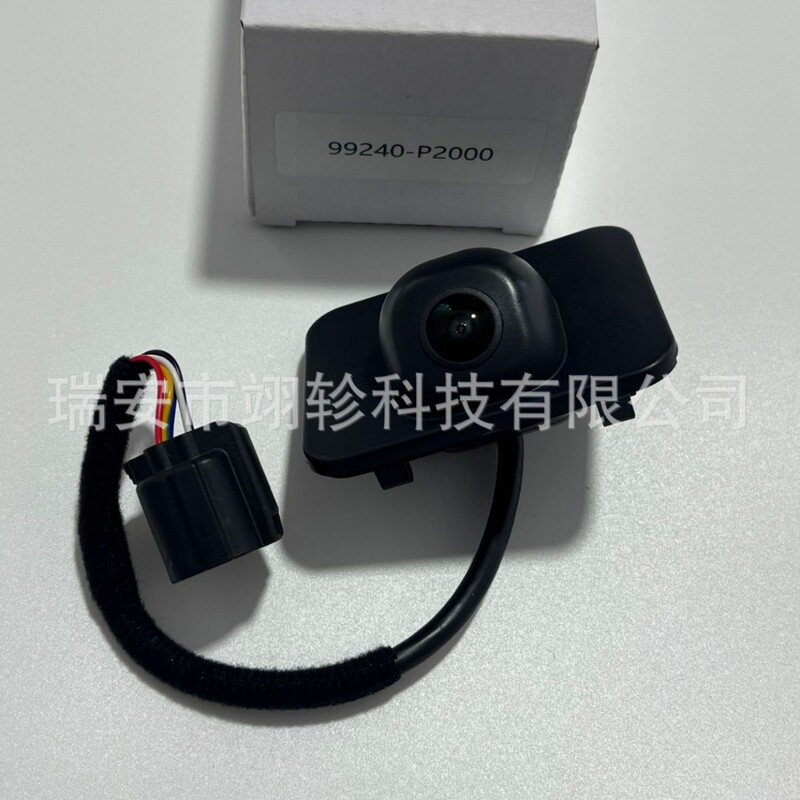 99240-P2000 Is Suitable for Kia Sorento 2021-2022 Rear View Reversing Camera 99240P2000