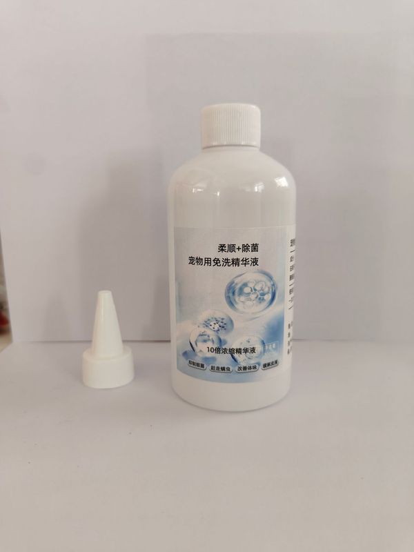 ペット用無洗精華液20mlペット入浴剤猫消臭清潔ドライクリーニング精華液拭浴液|undefined