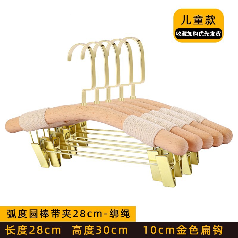 둥근 막대 28 유아복 걸이 - 10cm 금색 플랫 후크