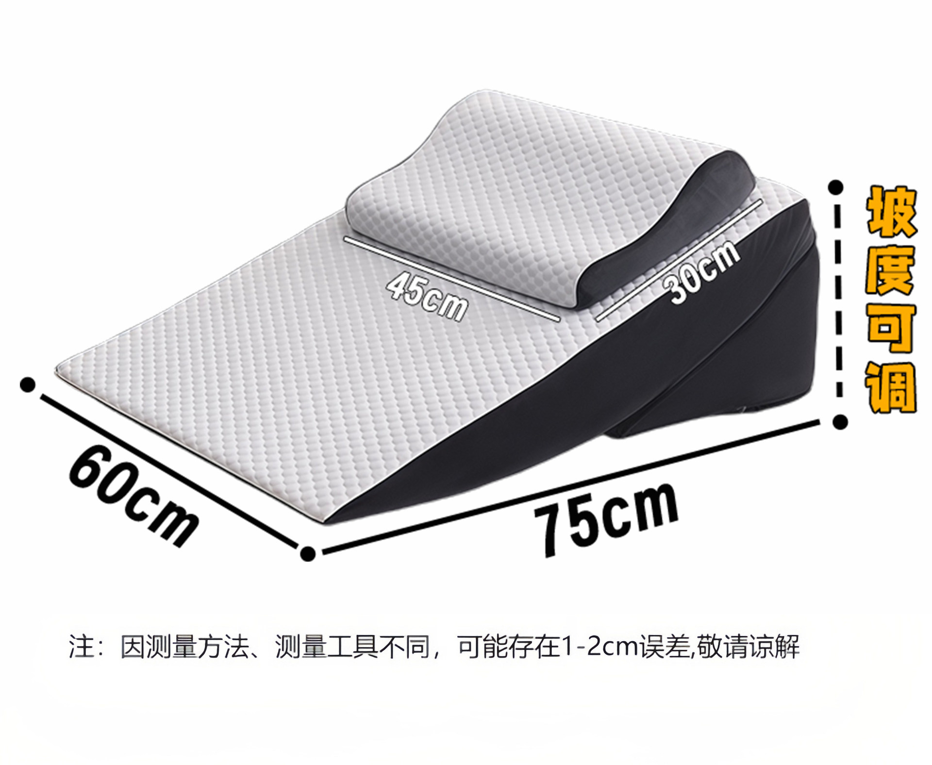 Suitable for wide, cooling slope mattress, anti-reflux for stomach and esophagus, adjustable, widened, elderly care slope sleeping mattress