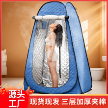 2025跨境爆款更衣帐篷夹棉加厚保暖浴罩冬季洗澡钓鱼帐篷防寒款