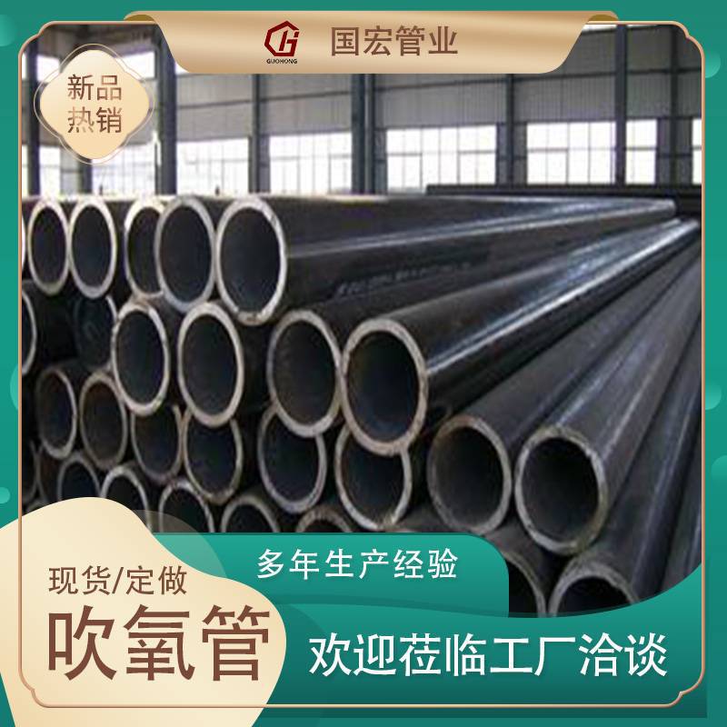 材质吹氧管可定长  6*1 10*1吹氧管可定