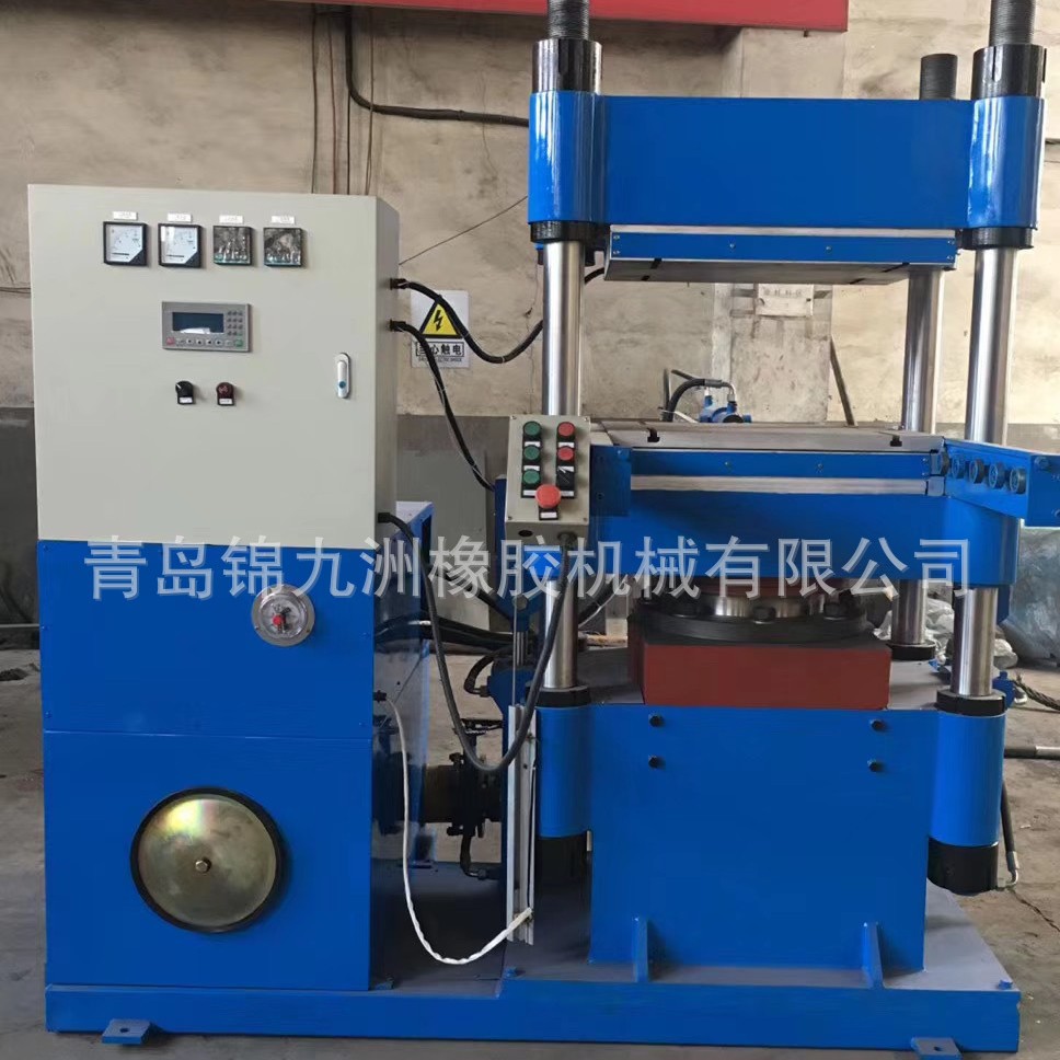 山东青岛四柱式硅胶平板硫化机  四柱式160T自动推拉模橡塑热压机