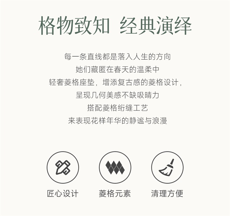 Car Seat Cushion, Suitable for All Seasons, Breathable in Summer, New Style, Fresh, Full Leather Seat Cover, Car Seat Cover, Waist Protection Integrated Seat Cushion