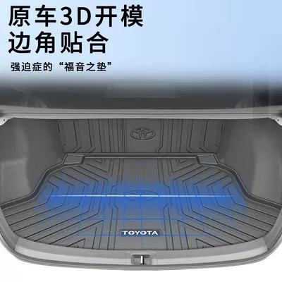 cushion original hybrid dual engine Trunk Mat