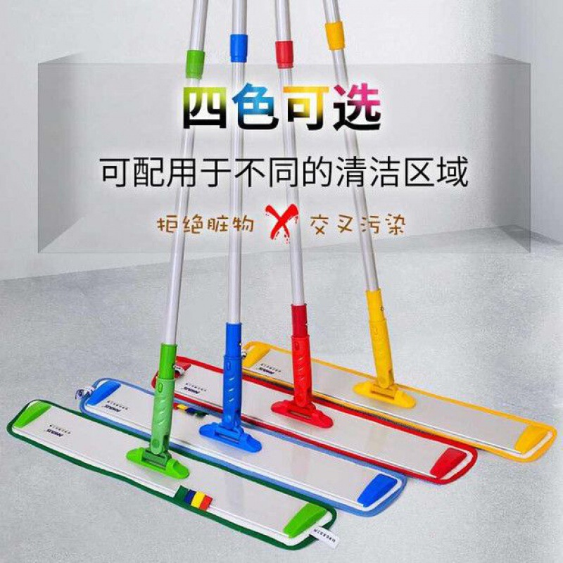 Aluminum alloy flat mop hospital cleaning color separation system large dust push lazy flat mop tile wood floor mop