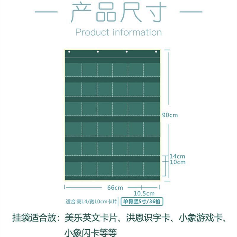[ストア] 識字吊り下げバッグ ワードカード収納 壁掛け 英語早期教育 フラッシュカード収納 ディスプレイ吊り下げバッグ 透明収納|undefined