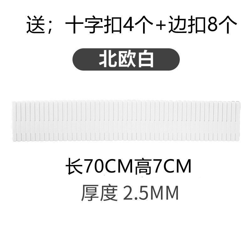 ❣【2 pieces 70*7】+2 pieces 50*7】4 pieces-white❣
