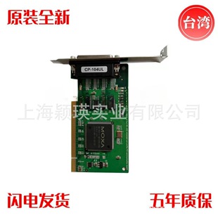 Ħɯ MOXA cp-104uL(cp-104u) 4���ڿ� RS-232��9ᘾ�