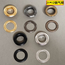 21*12*6mm�~�|���� ���o�� ��ͧ�����u�� ���h�׼�